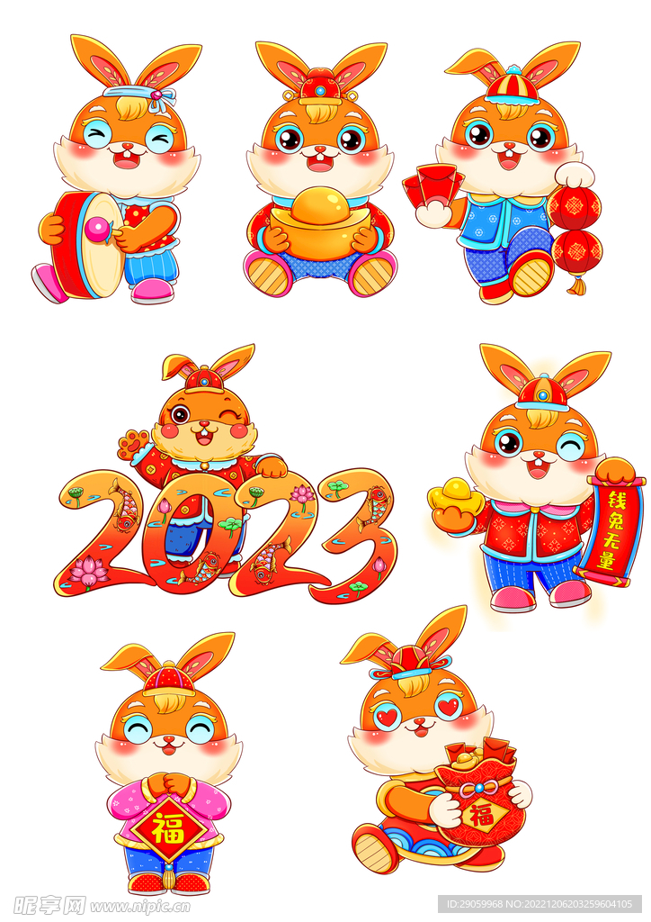 兔子素材