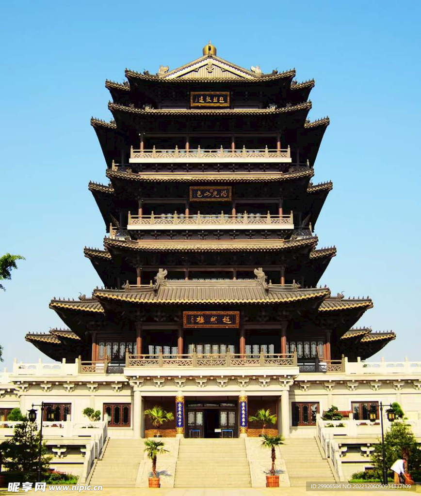 超然樓