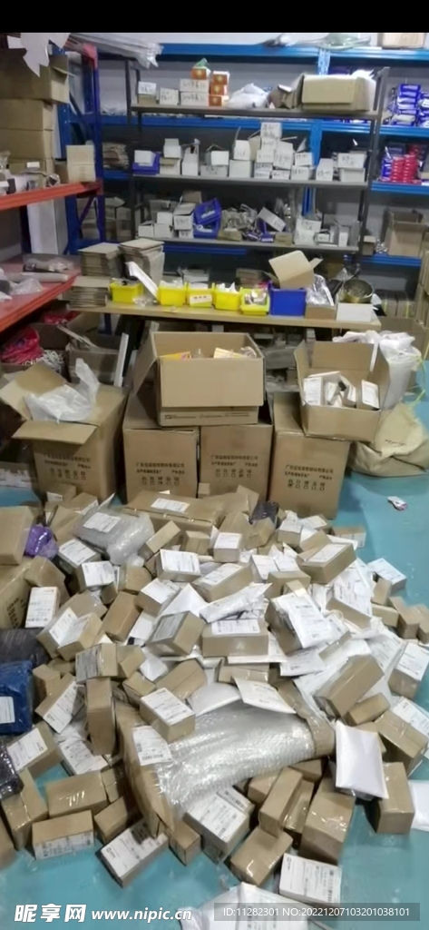電商倉庫