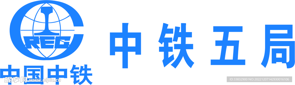中国中铁五局logo