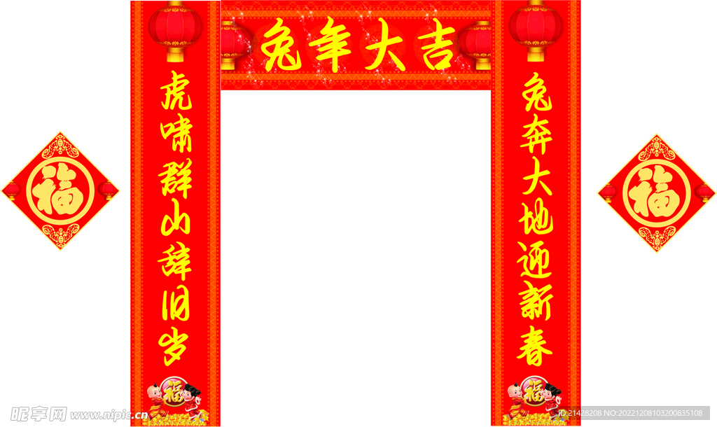 對聯