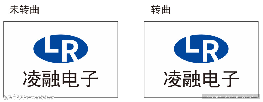 凌融电子 凌融商务  logo