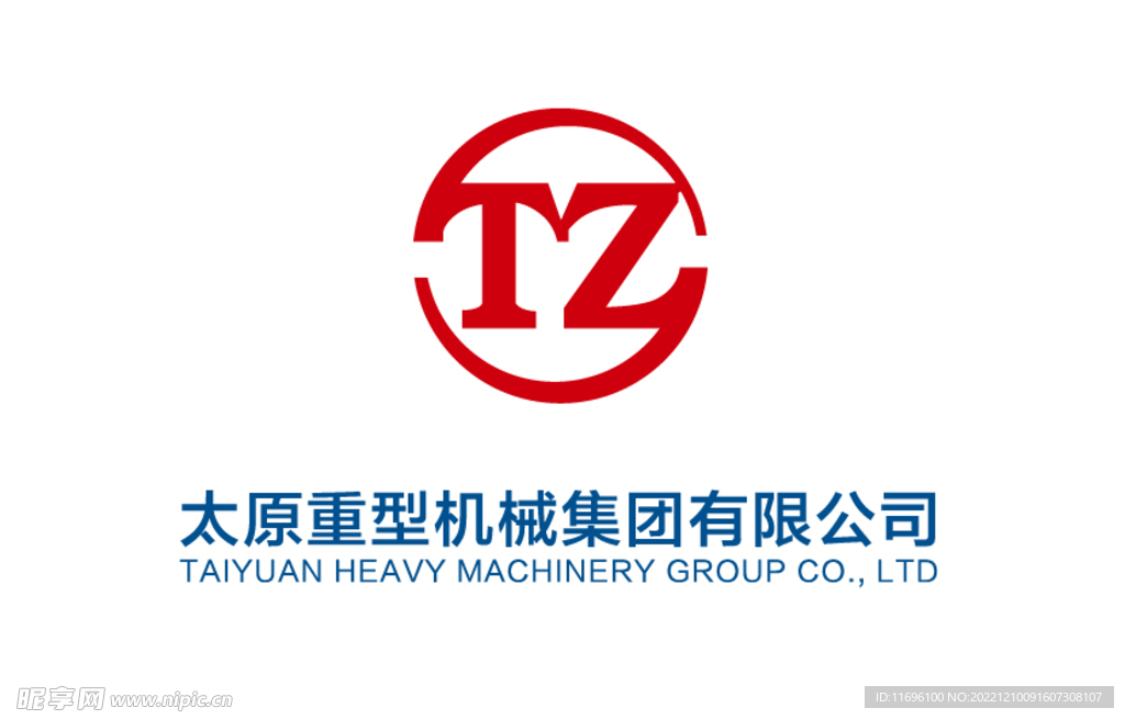 太原重型機械集團有限公司