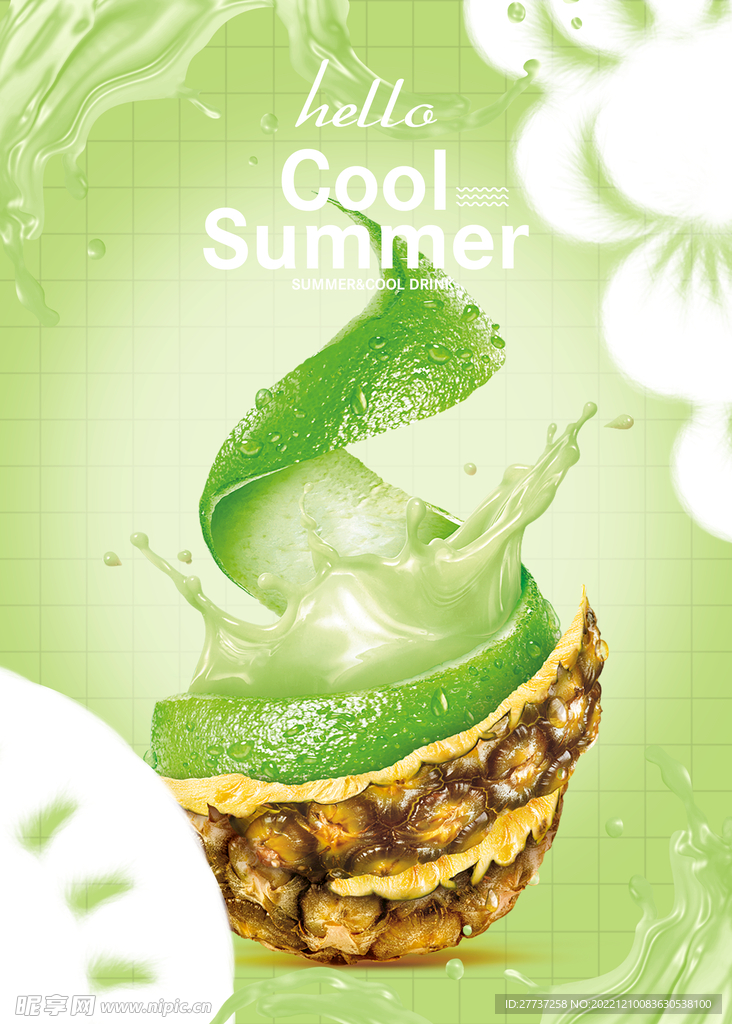 夏日饮品创意海报