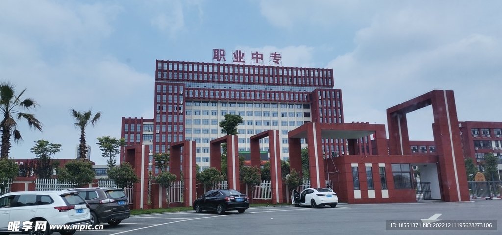 華容職業(yè)中專
