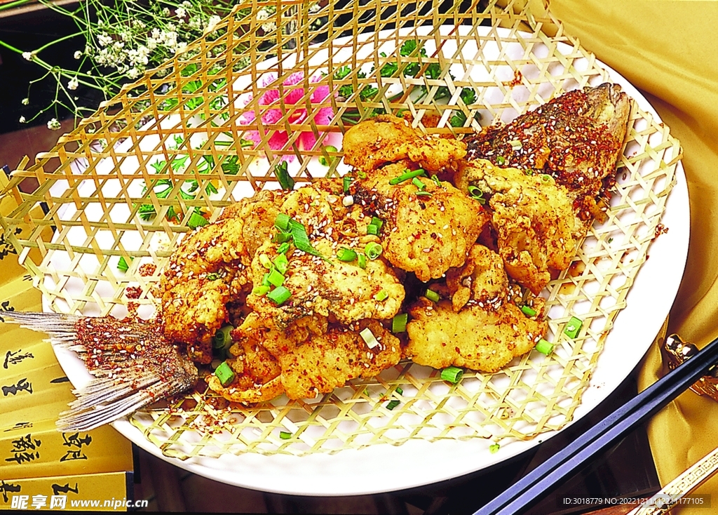 香酥鯇魚
