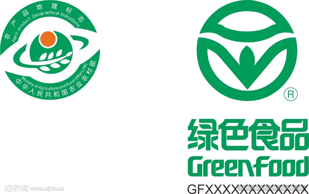 綠色食品標志