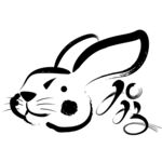 兔年字体设计 