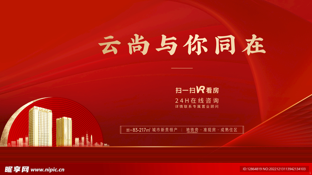 視頻定格