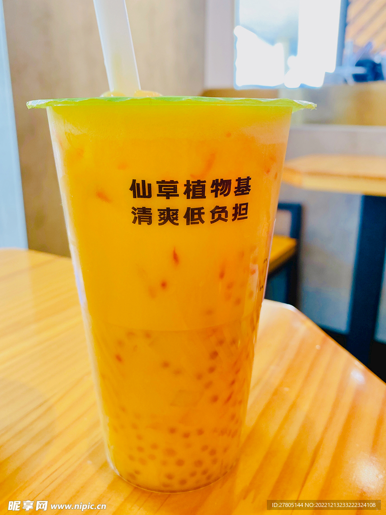 楊枝甘露甜品