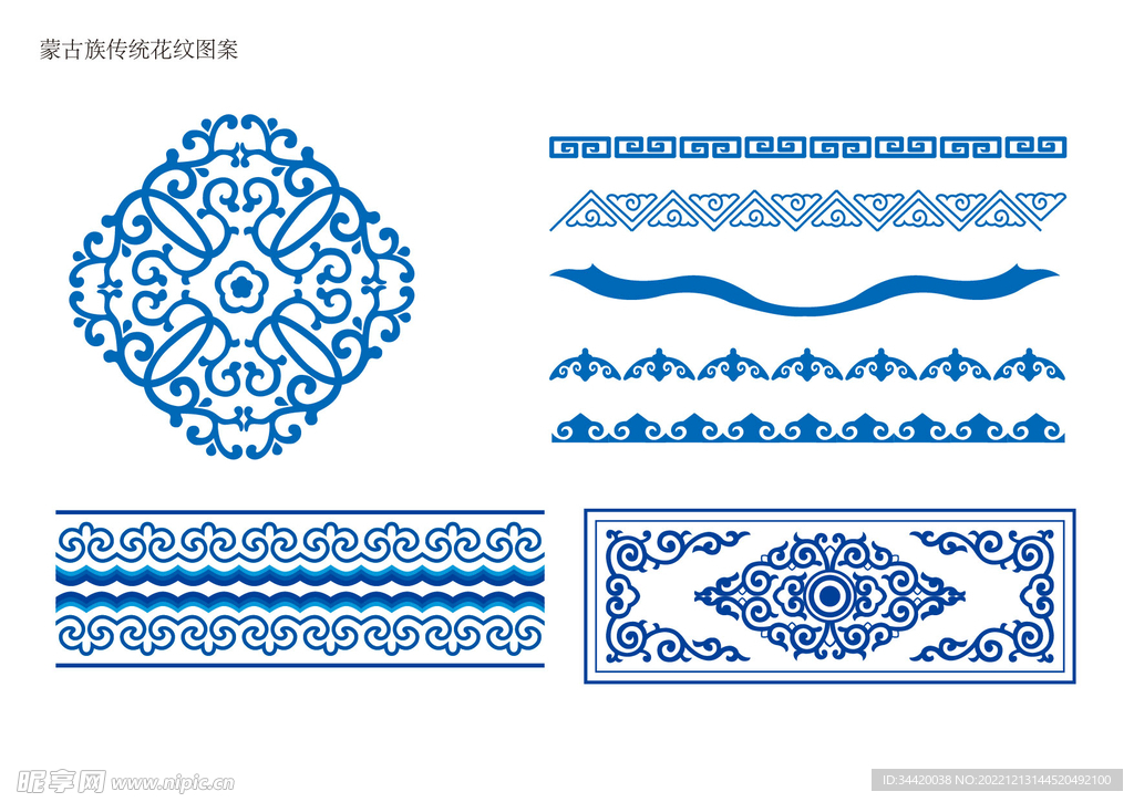 蒙古族传统花纹图案