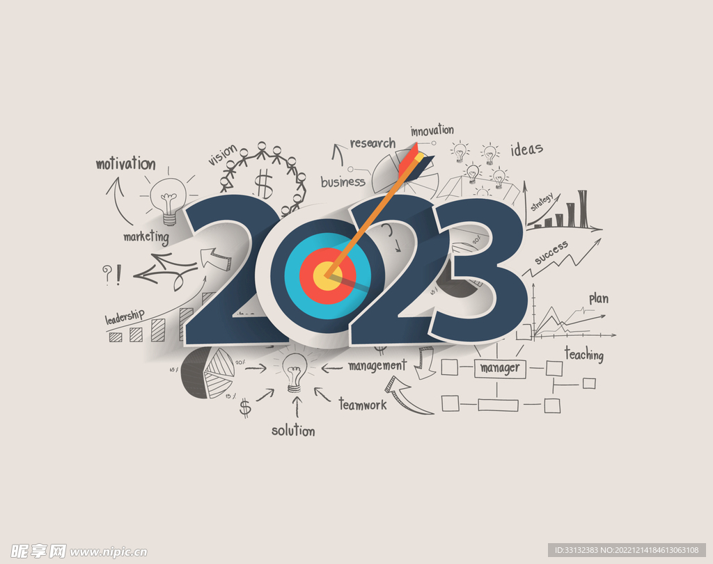 2023艺术字 商务统计铅笔画