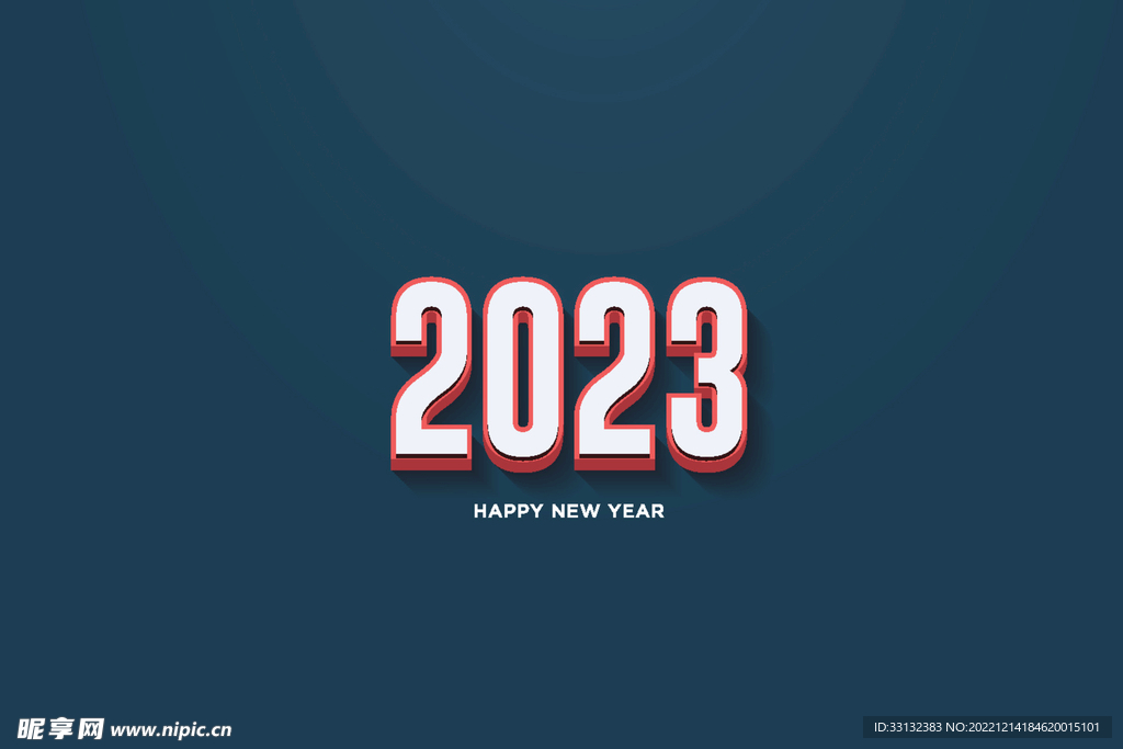 2023藝術(shù)字