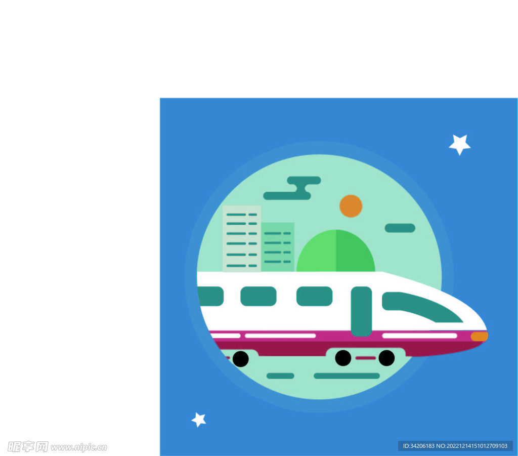 列車(chē)