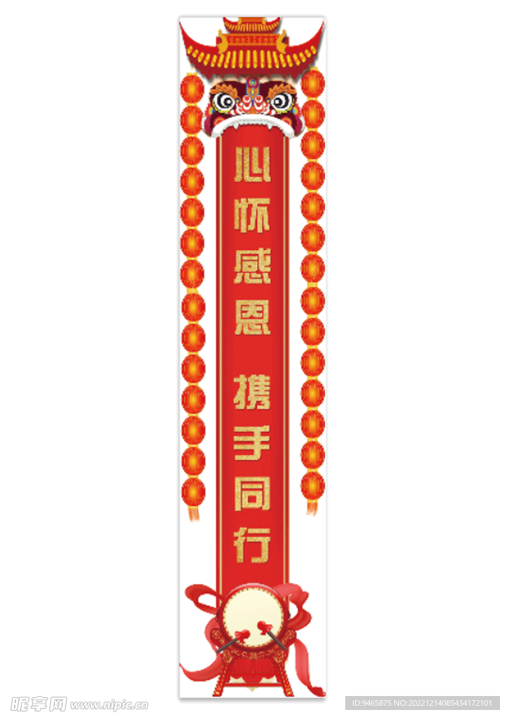 吊幔