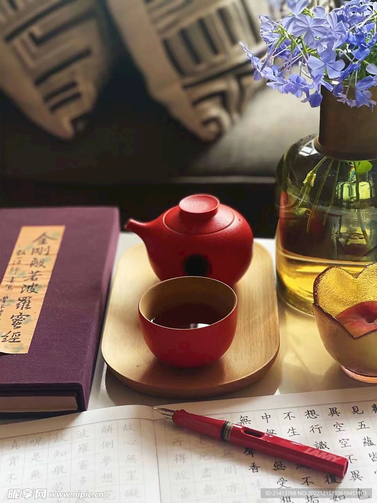 生活茶具餐具 