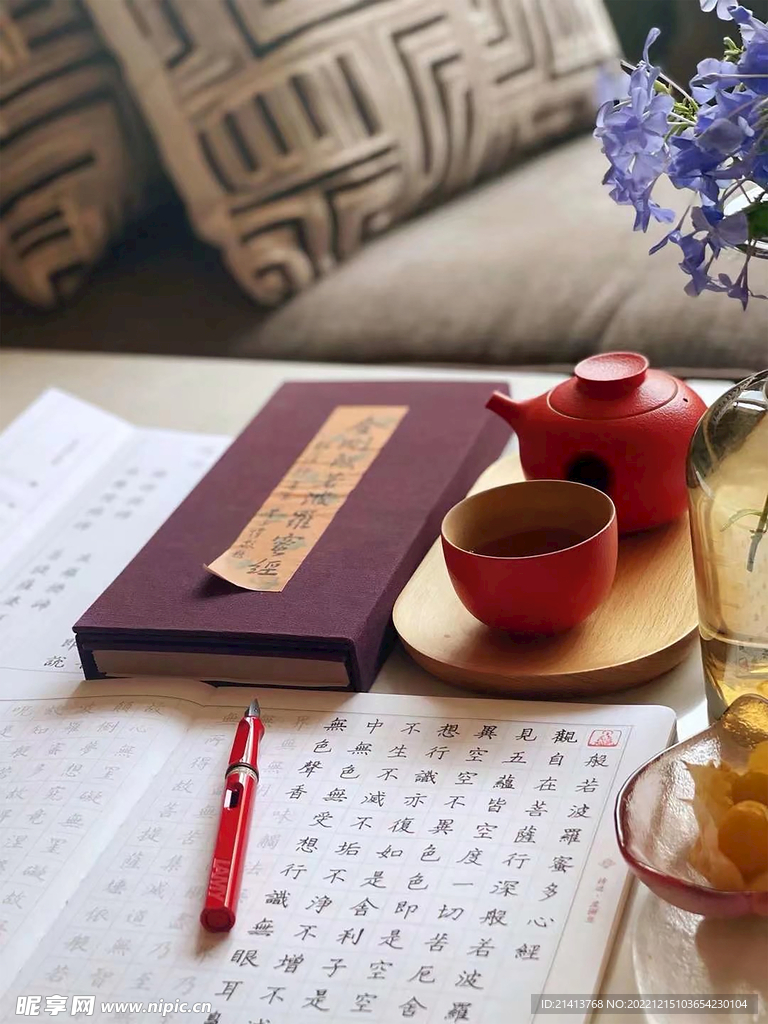 生活茶具餐具 