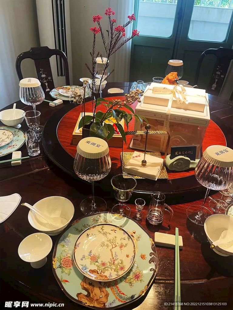 生活茶具餐具