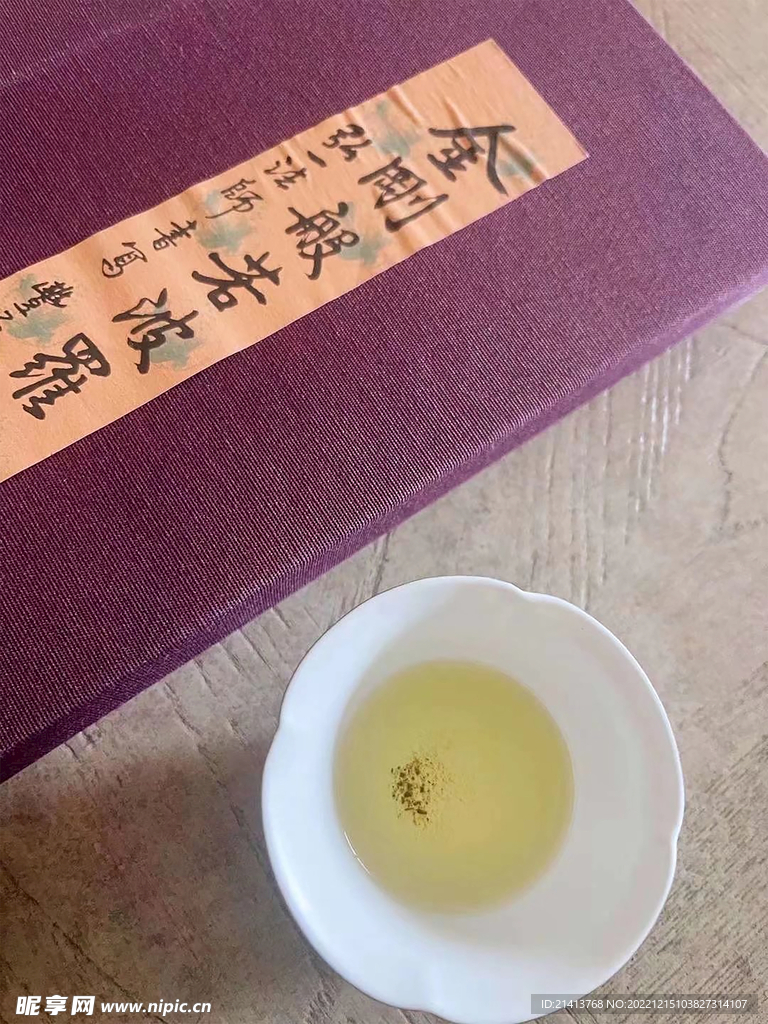生活茶具餐具 