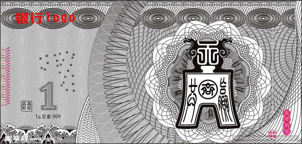 鈔