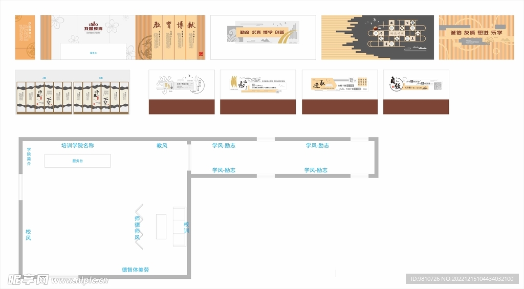 学校阅读展馆