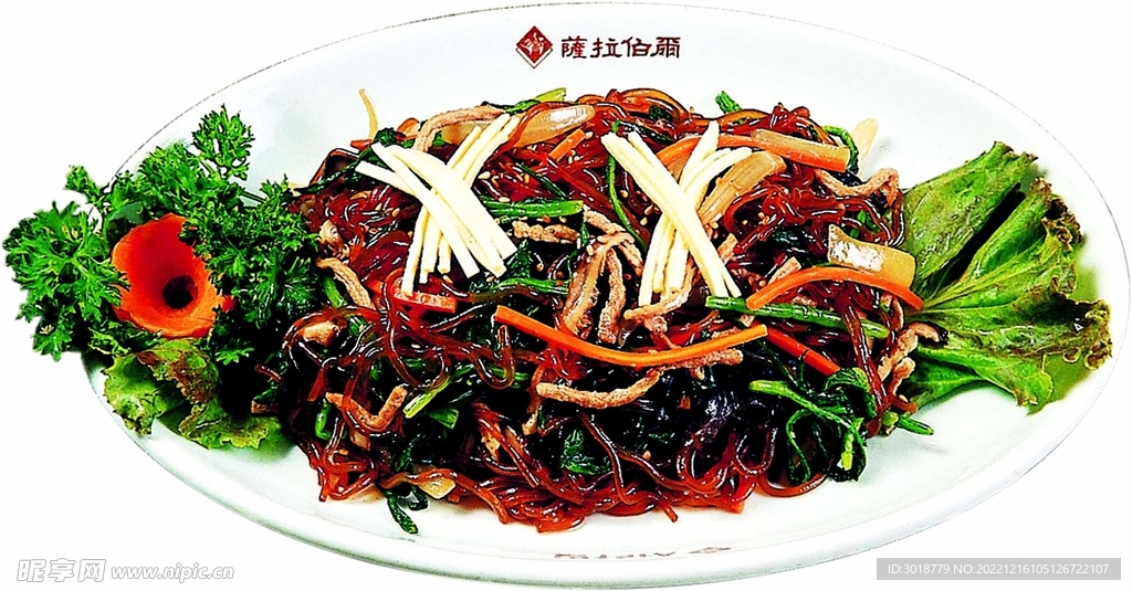 炒雜粉