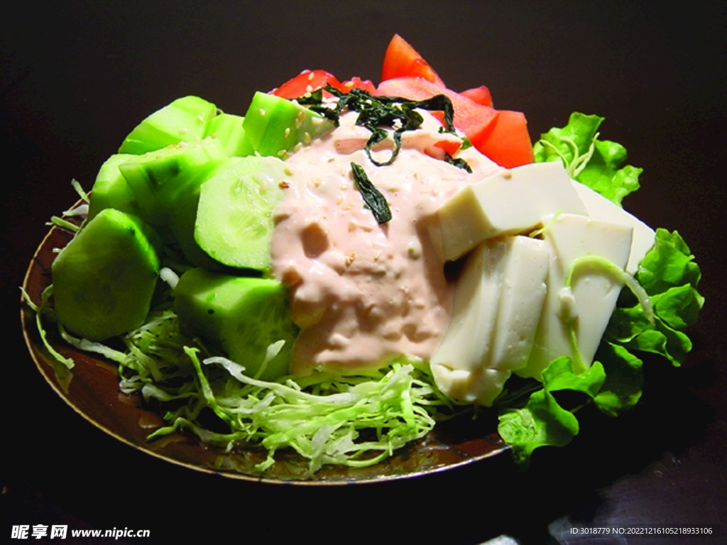 豆腐沙拉