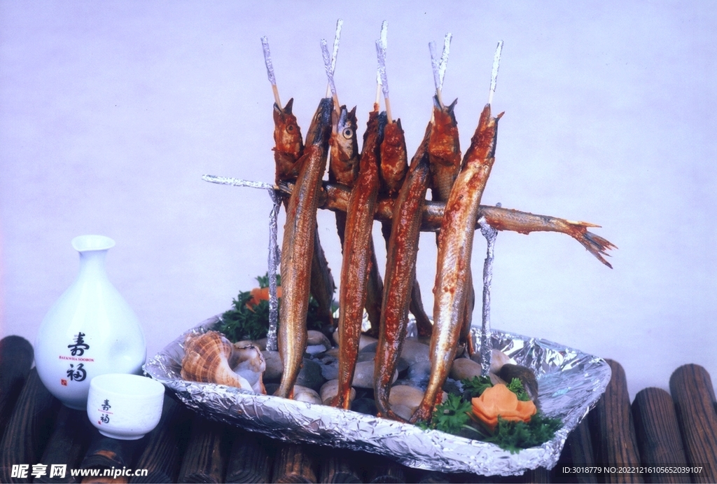 篝火魚(yú)