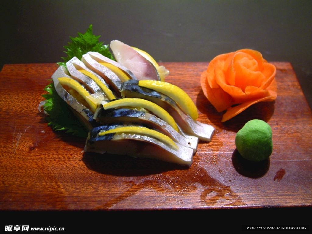 青華魚