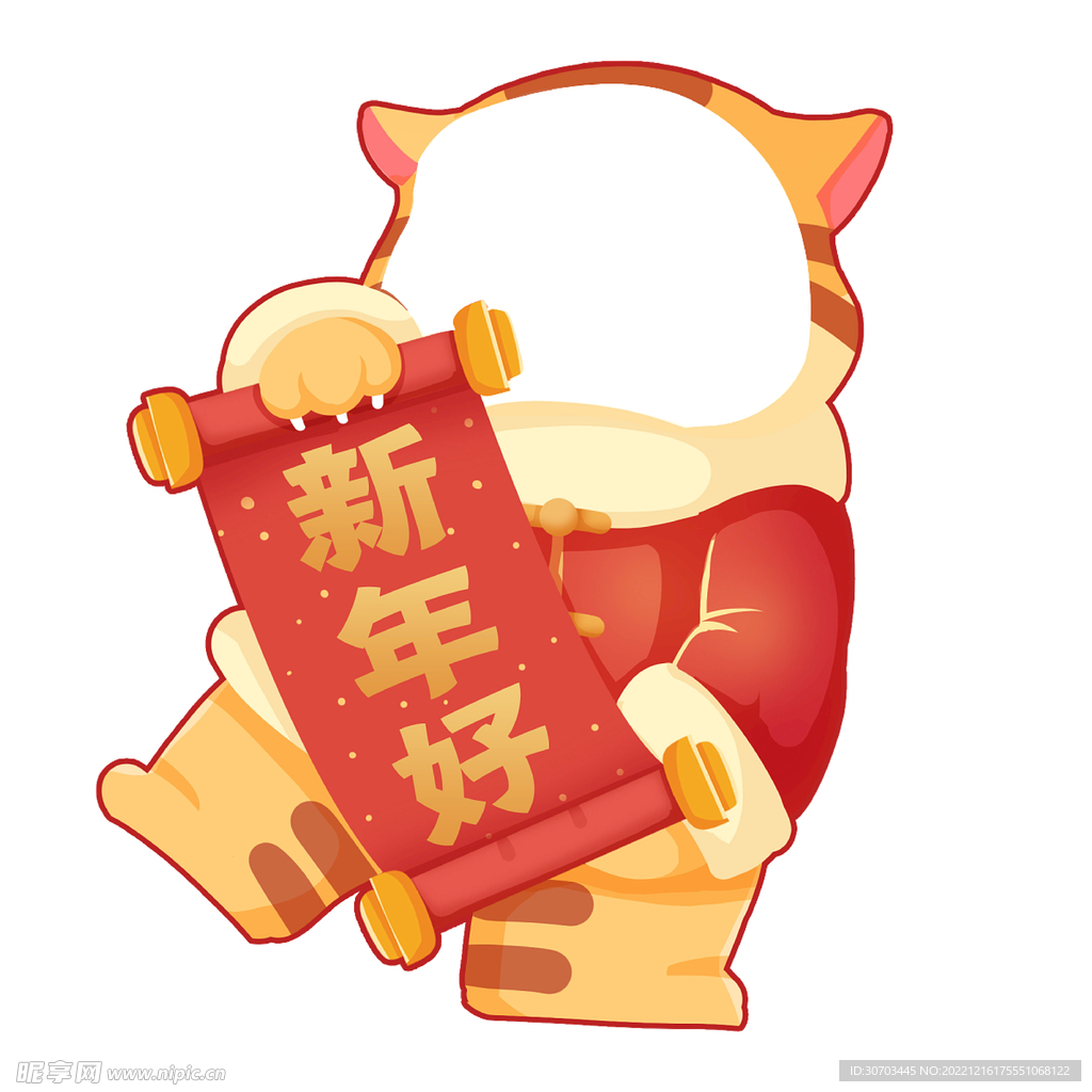 老虎