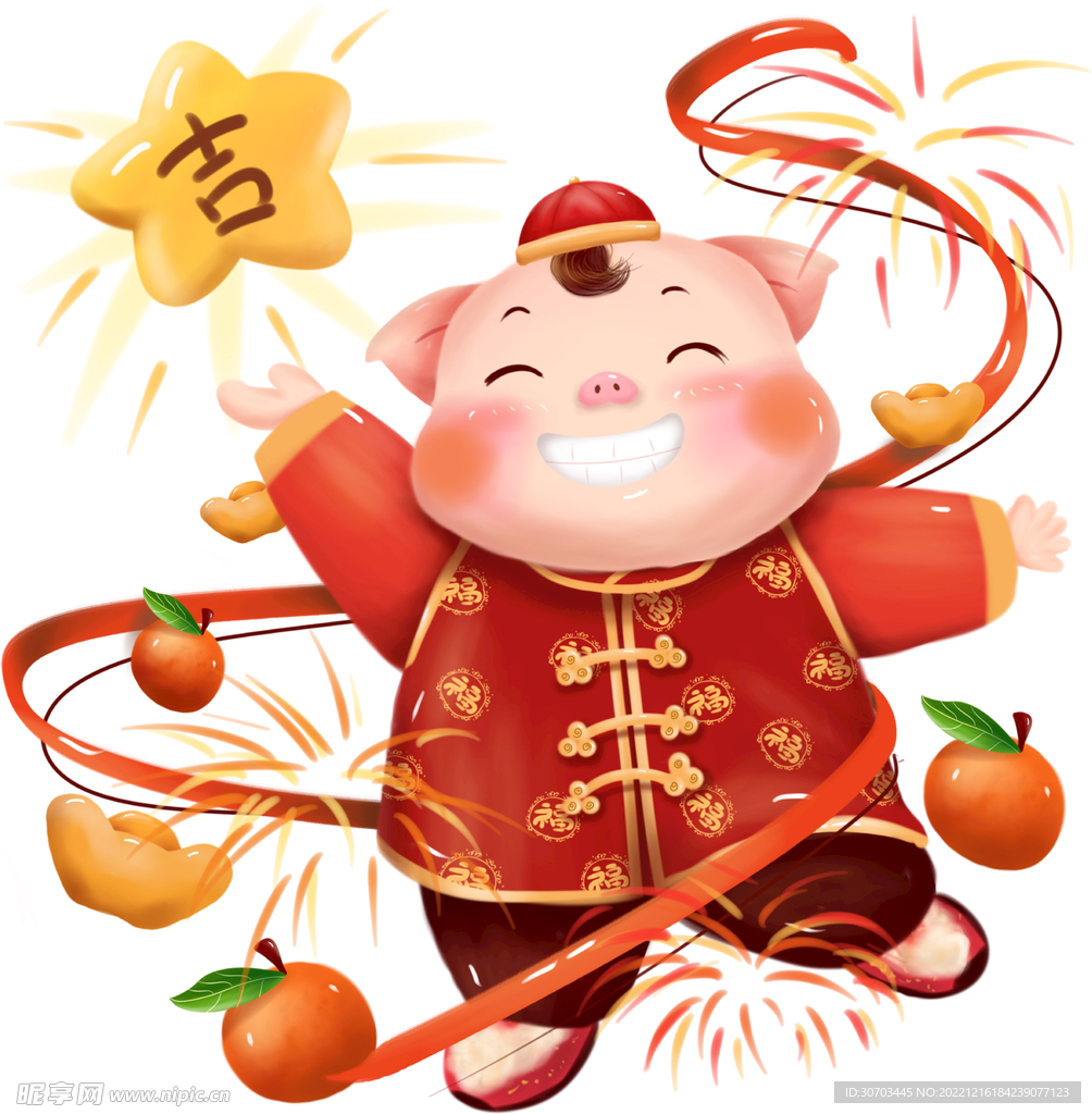 豬