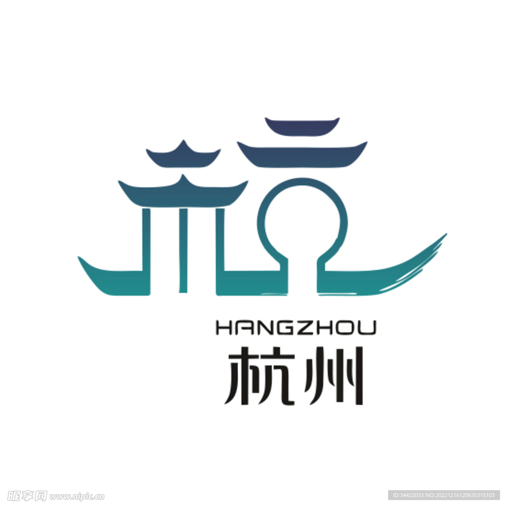 浙江杭州城市地标标志logo