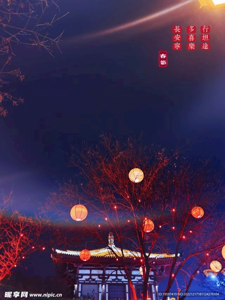 新年快樂