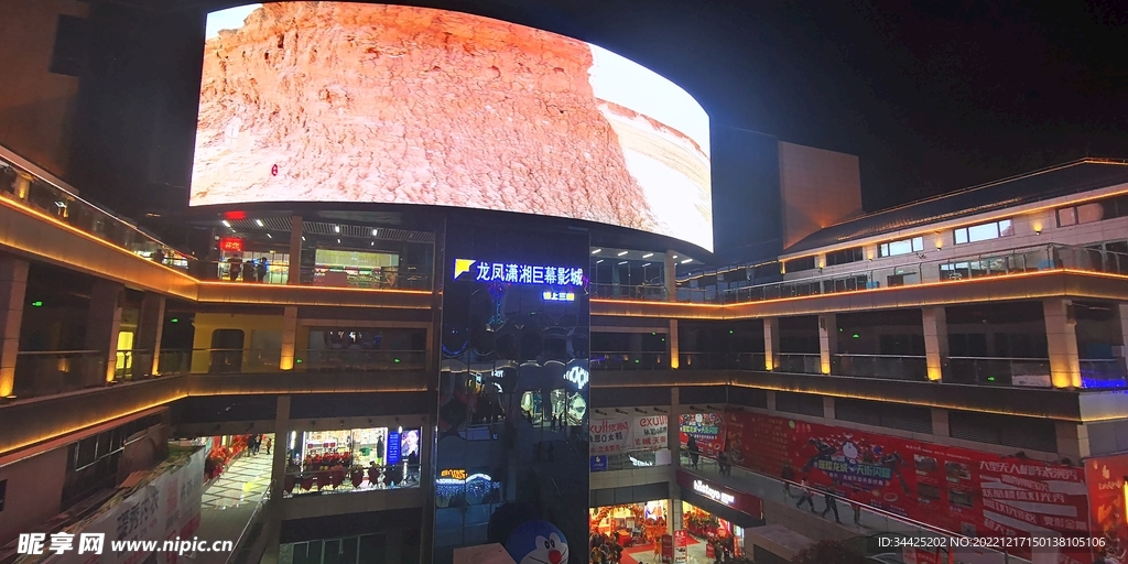 商场3d矩型屏幕
