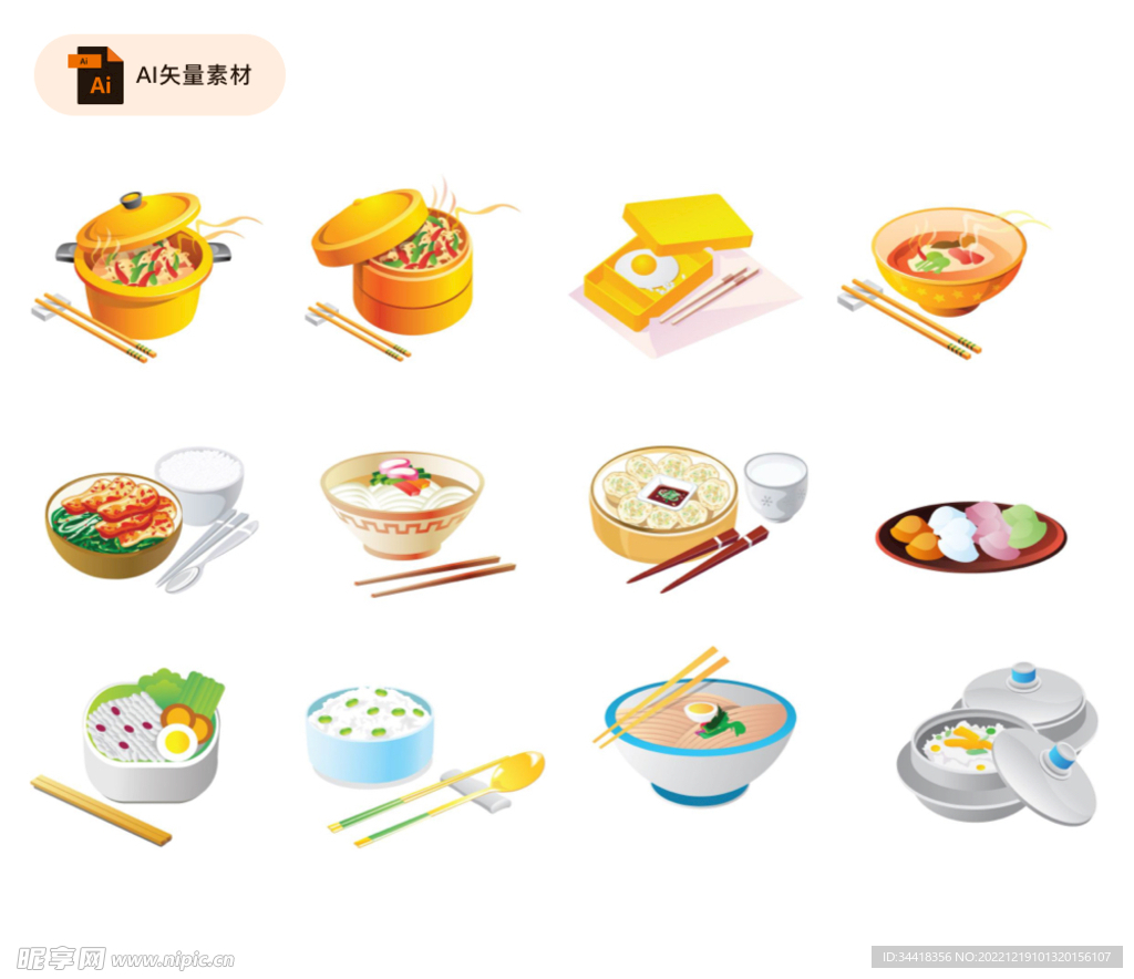 中国传统美食插画
