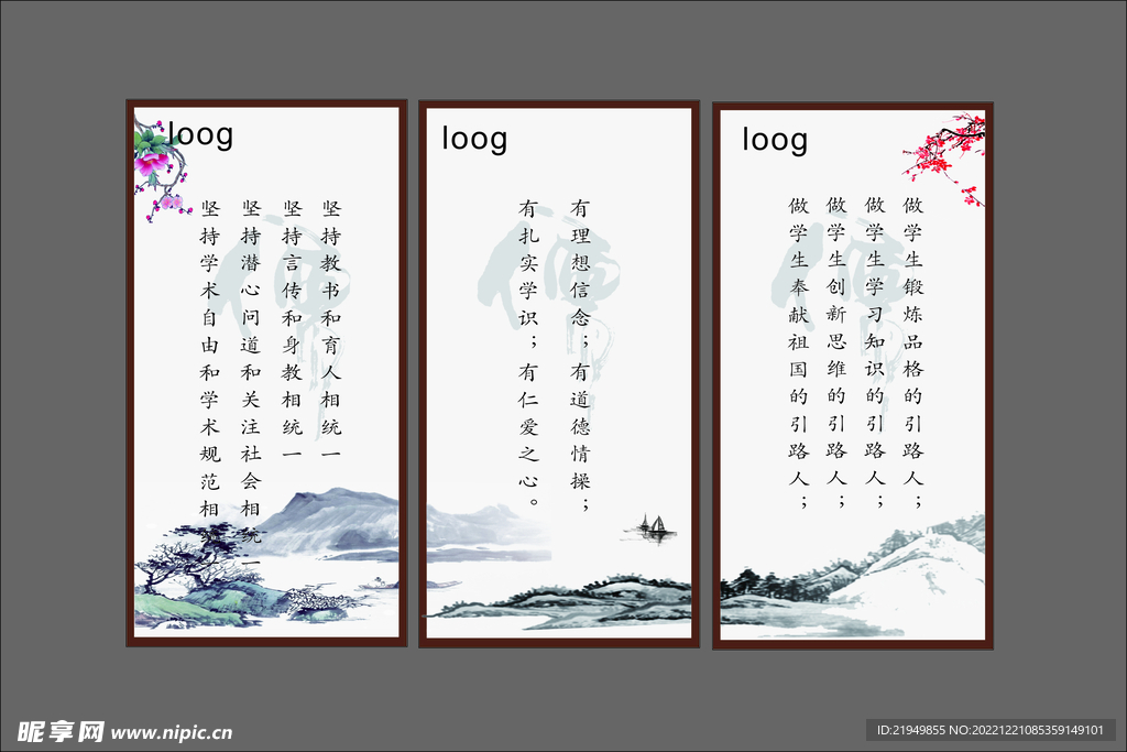 四個(gè)相統(tǒng)一