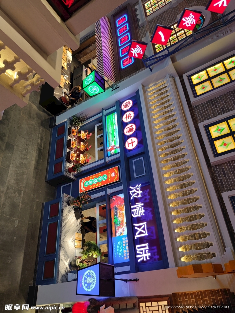 美食街