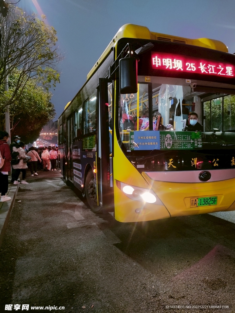 公交車
