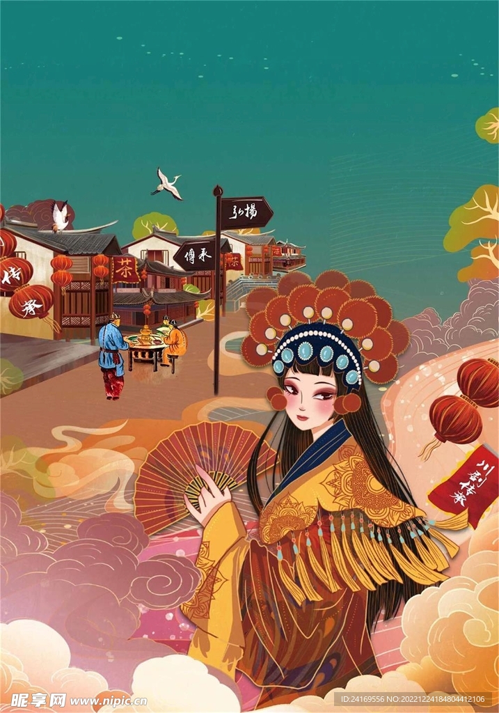 國潮系列