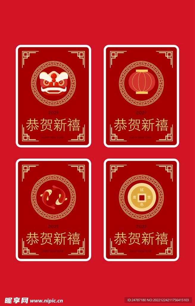 新年素材