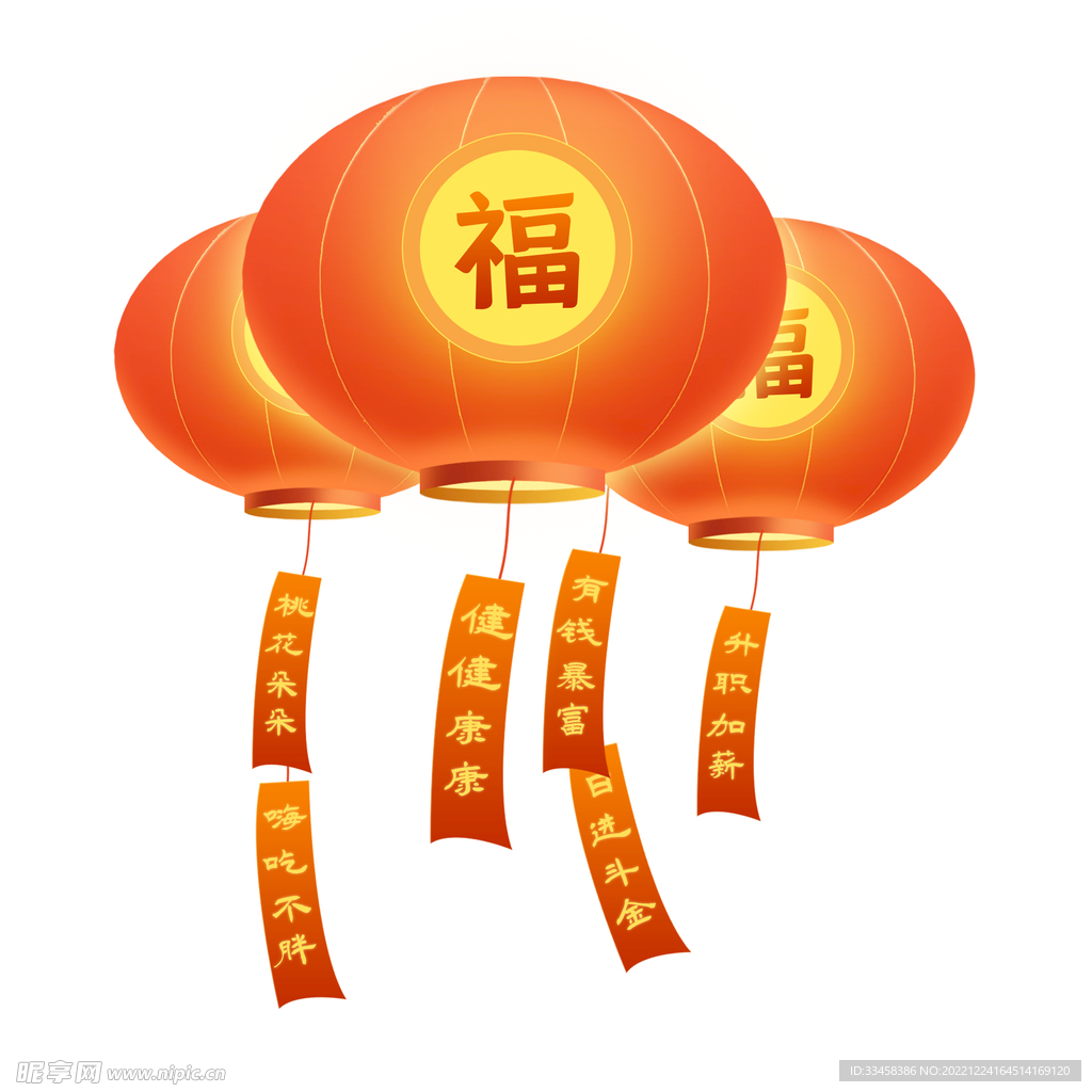 元宵節(jié)猜燈謎