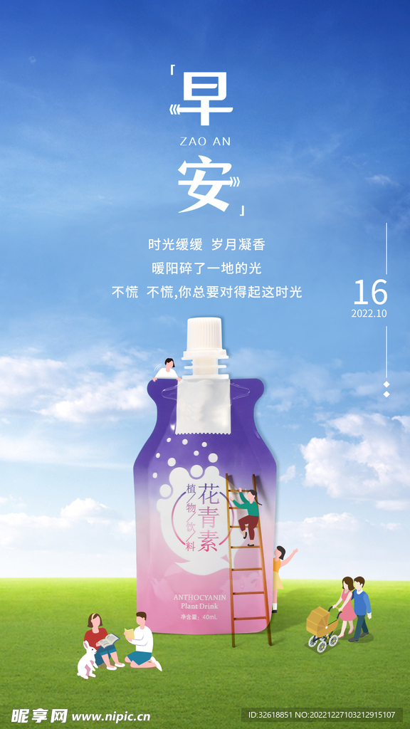 日簽海報