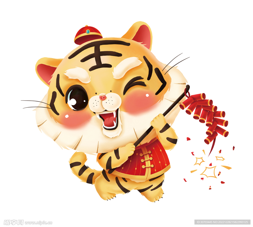 虎