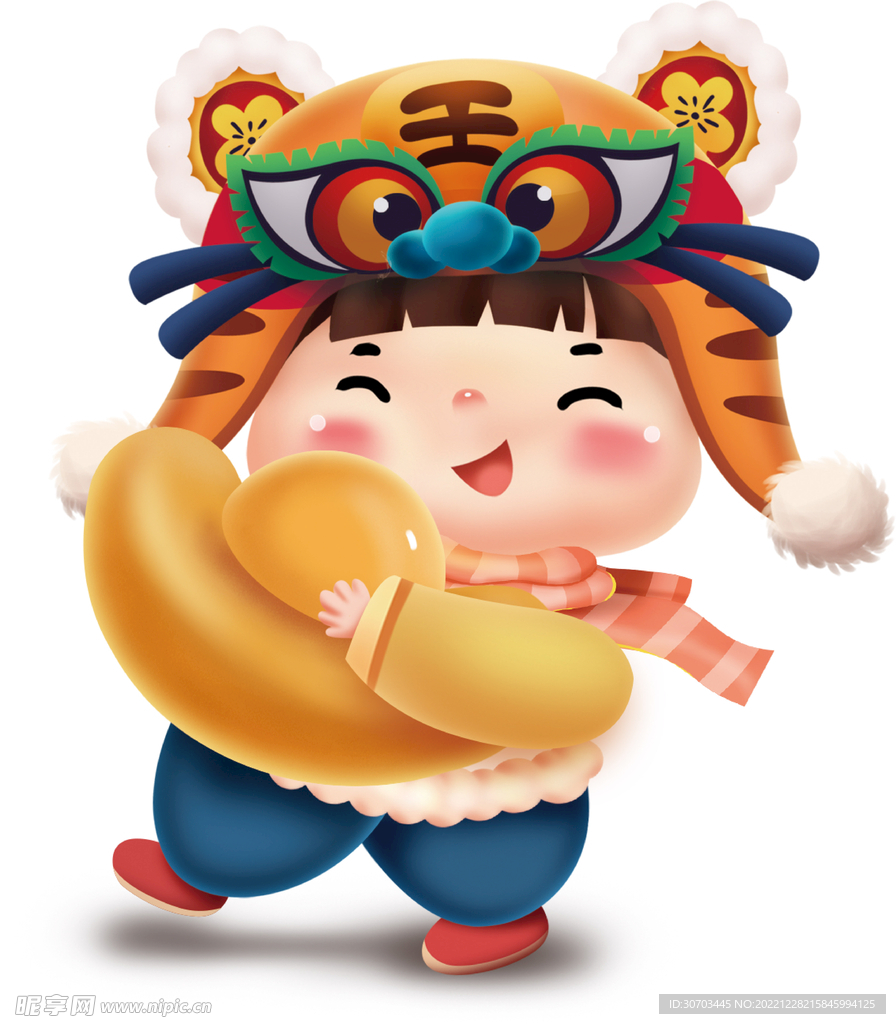 小孩和元寶