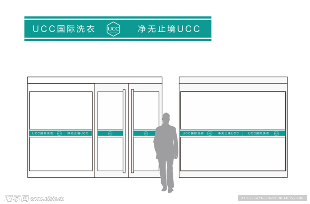 UCC材料玻璃门贴条