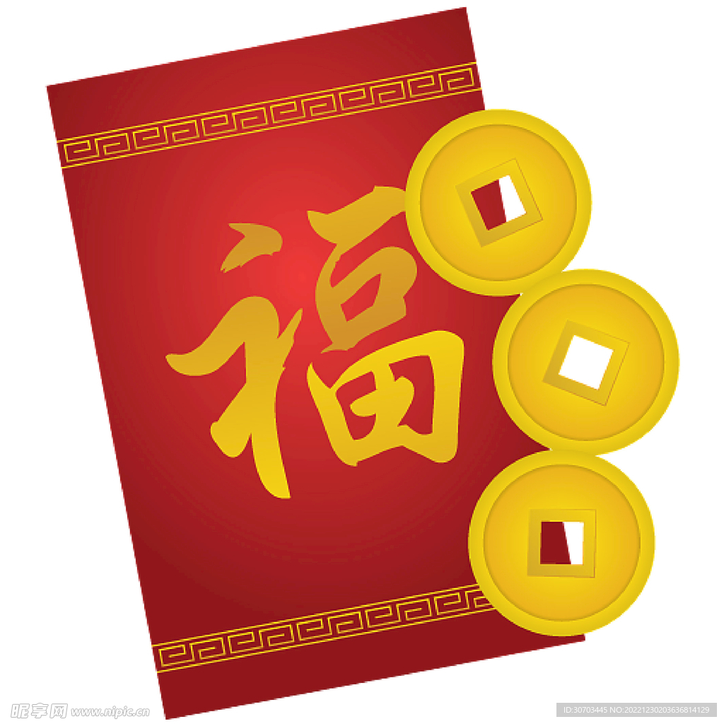 銅幣和紅包