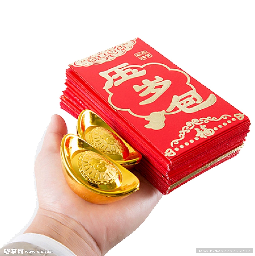 壓歲錢