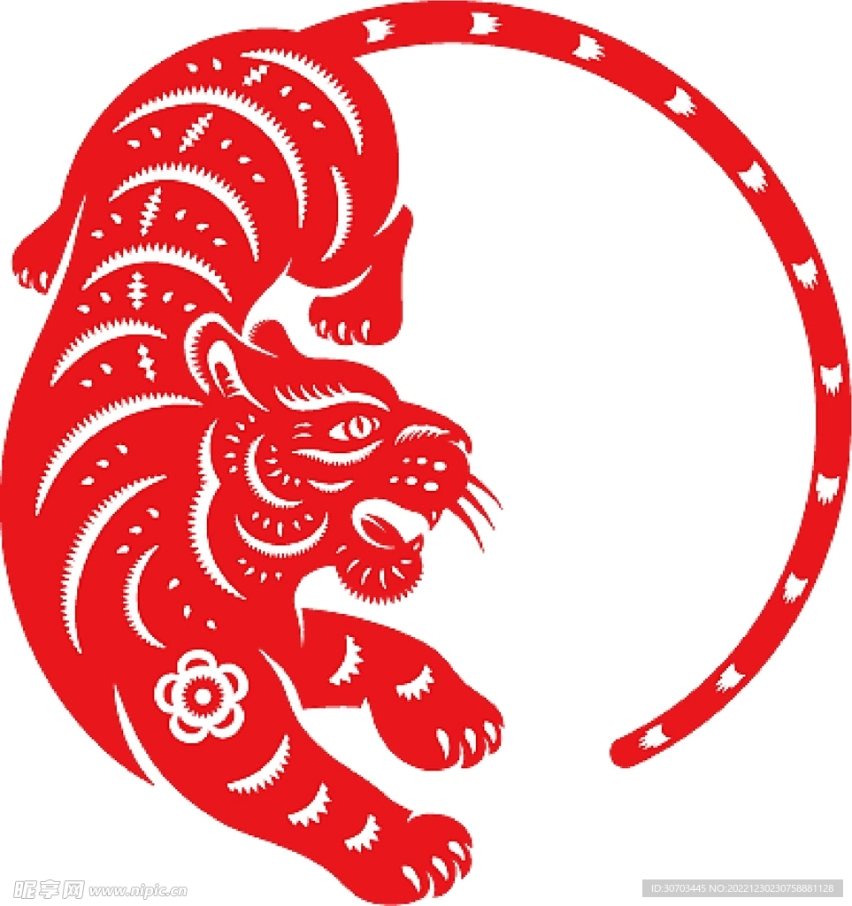 虎