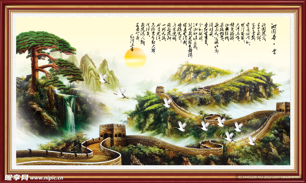 3D山水立體畫