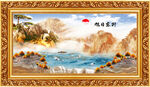 山水
